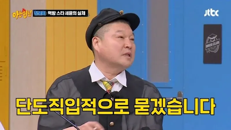 성공으로 변모한 연예인의 과거와 현재 비교 이미지