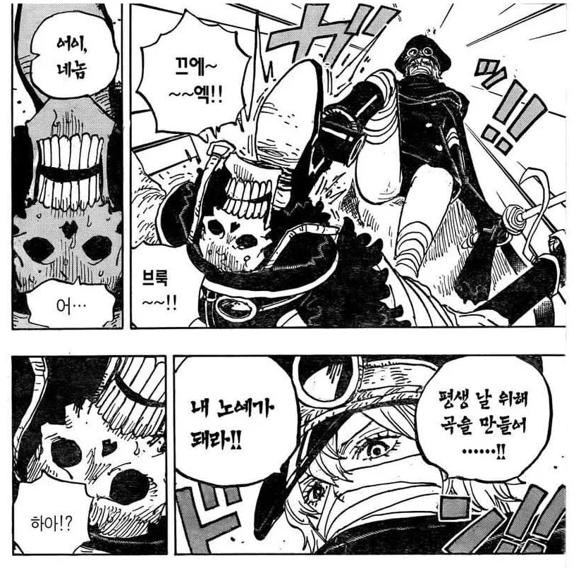 원피스) 브룩 과거 공개: 노래 실력을 평가받는 감정적 회상