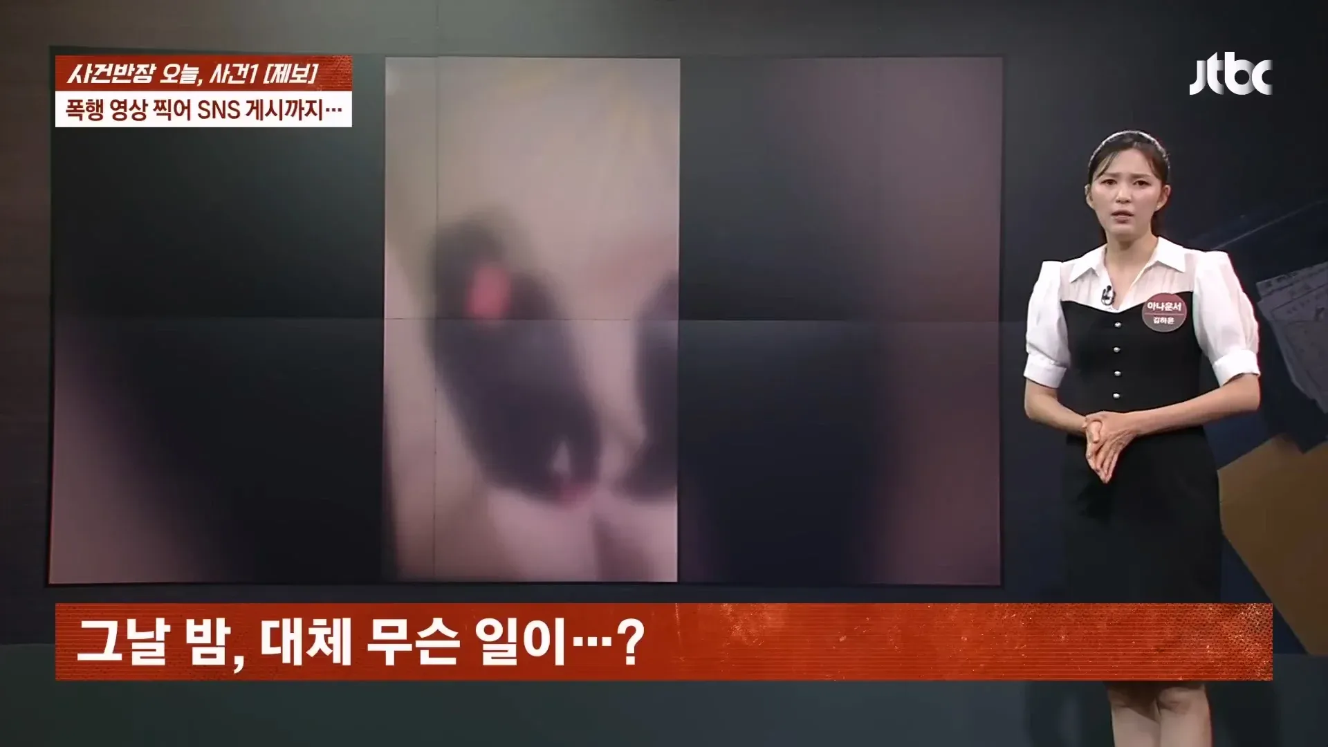 지하상가 중학생 폭행 사건 뉴스 기사