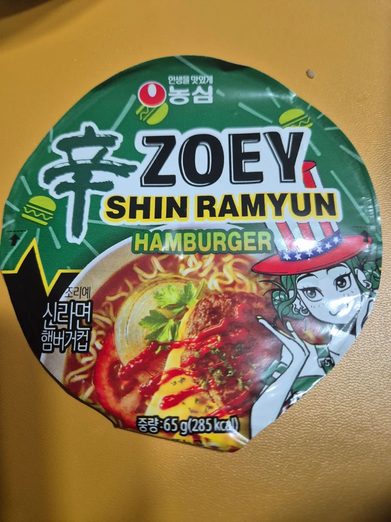 무작위 기호와 문자