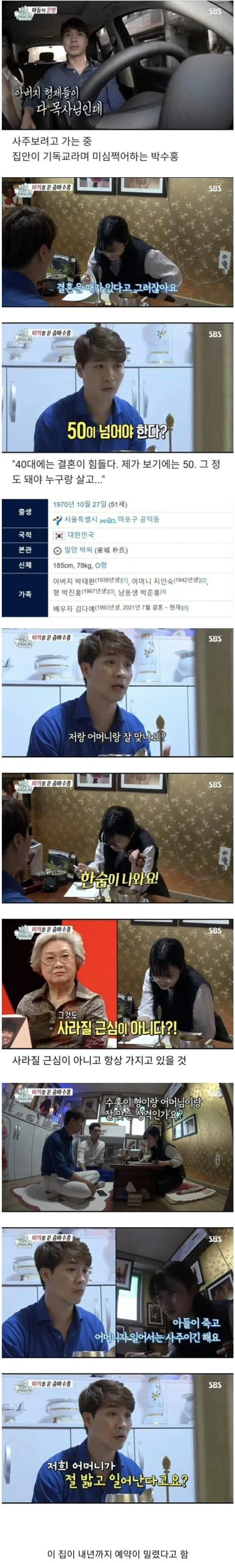 어몽어스 리스펙트 방송 댓글 - 긍정적 반응