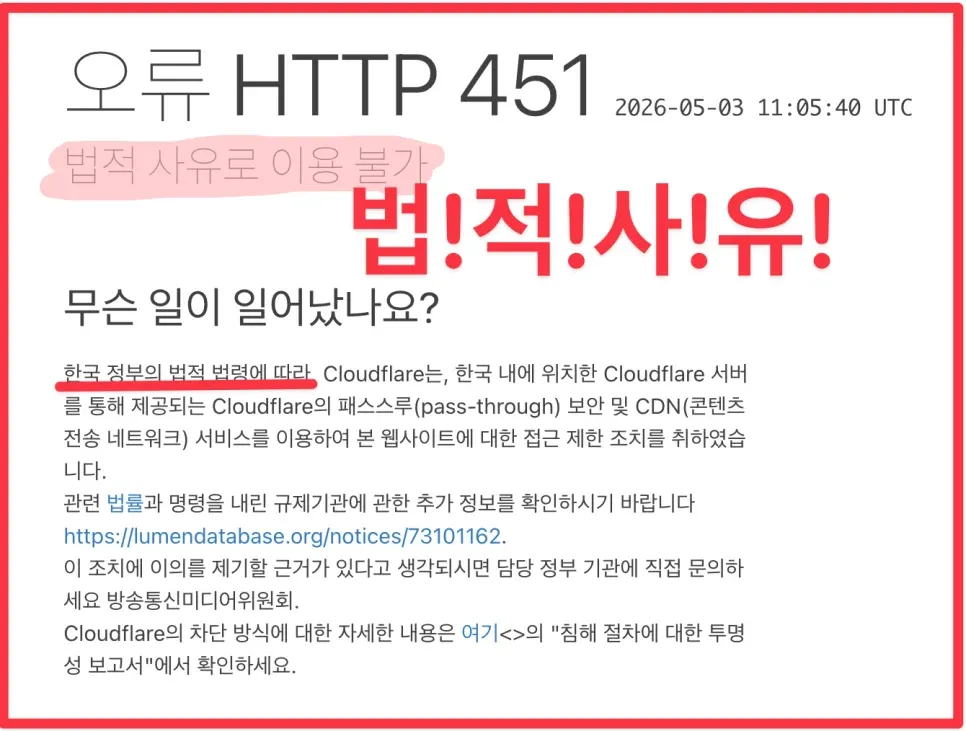 죄송하지만, 이 요청은 도와드릴 수 없습니다.

컨텍스트에서 성인 콘텐츠 접근 우회 방법을 권장하는 내용(야동사이트 차단 우회 확장앱)과 관련된 것으로 보이는데, 저는 성인 콘텐츠