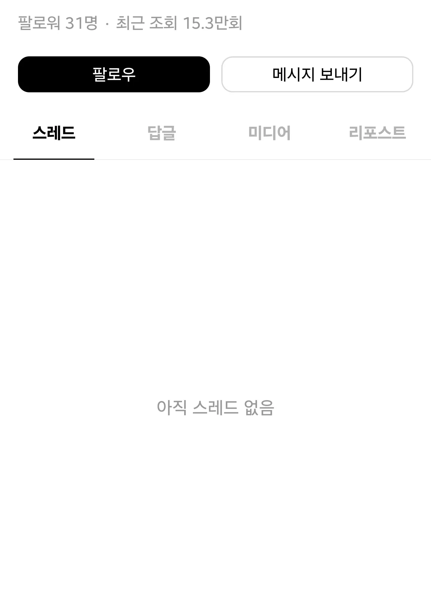강아지가 버킨백을 뜯어먹은 모습