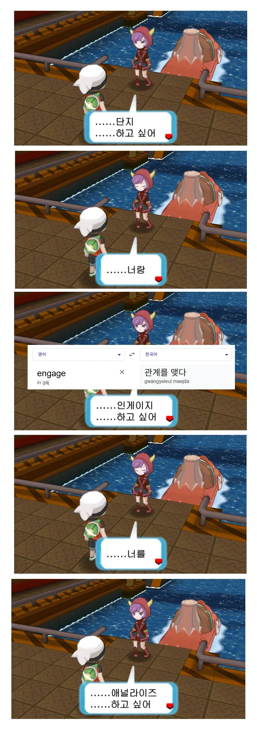 OCR 텍스트가 심하게 손상되어 있어 정확한 내용을 파악하기 어렵습니다. 

이미지에 대한 더 명확한 정보를 제공해주시면 alt 태그를 생성해드리겠습니다:

- 포켓몬스터 어떤 캐