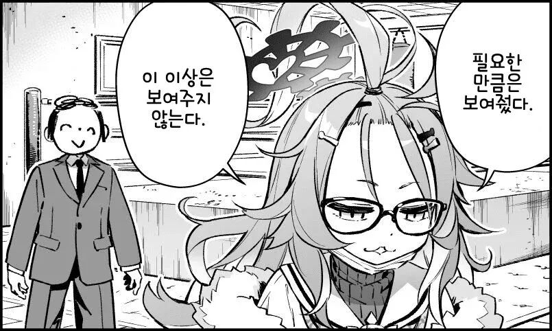 히키코모리 여친 만화, 필요한 만큼은 보여줍니다