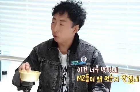 MZ세대의 유행하는 막걸리 마시는 방법