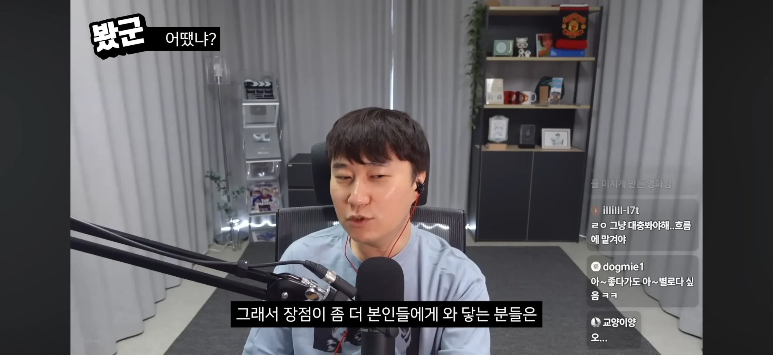 ```
영화 평점 댓글 - 초반부는 좋지만 별로라는 평가
```