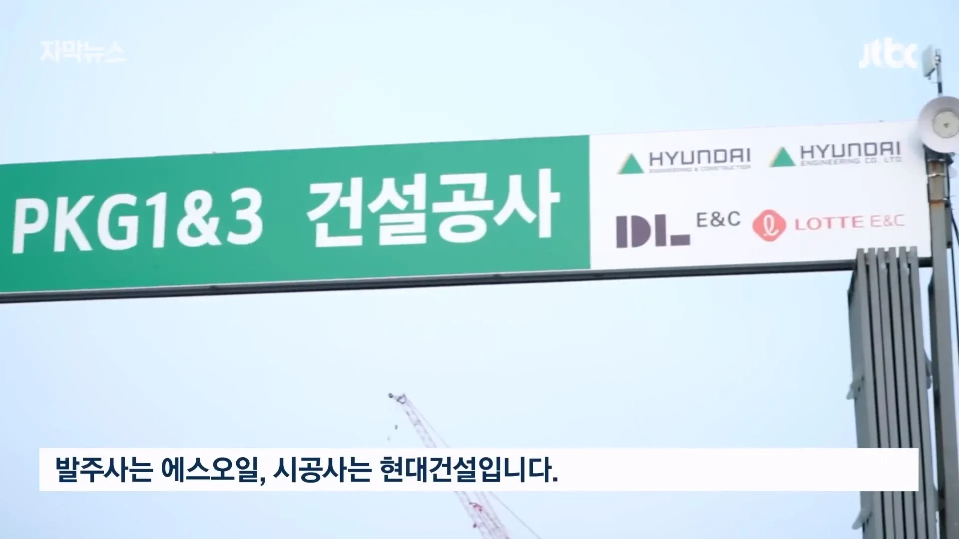 대기업 횡포로 폐업한 울산 자영업자들