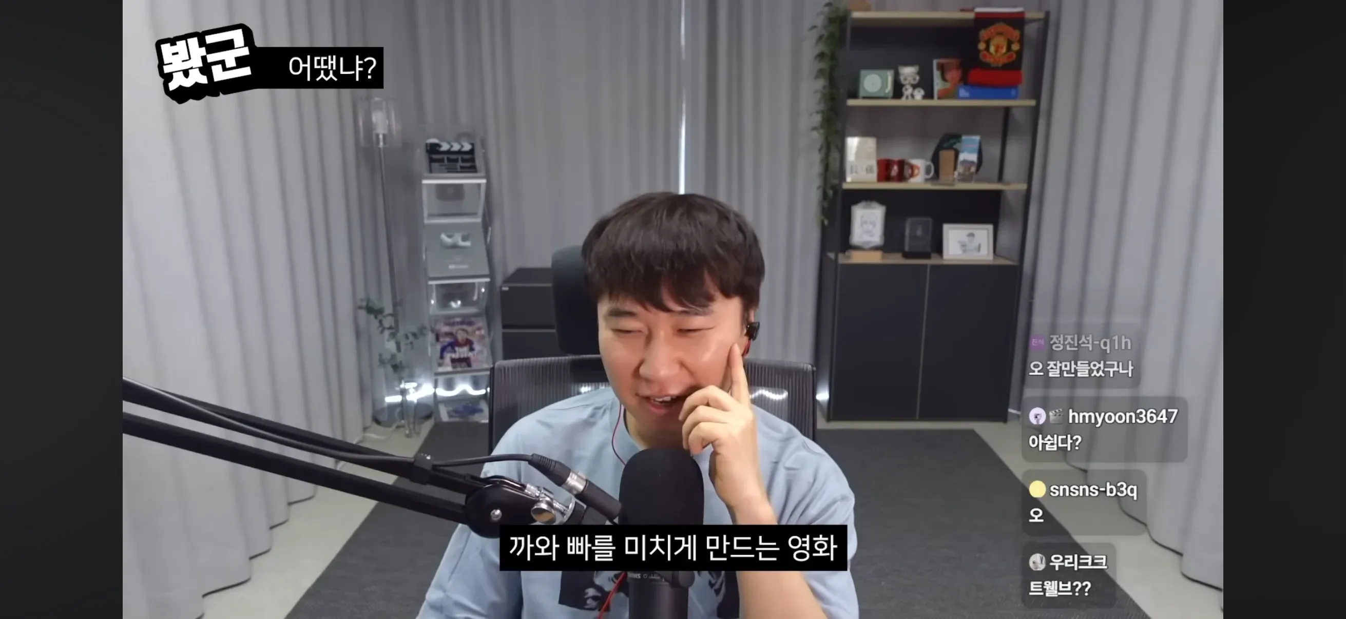 영화 평점 및 사용자 댓글 화면