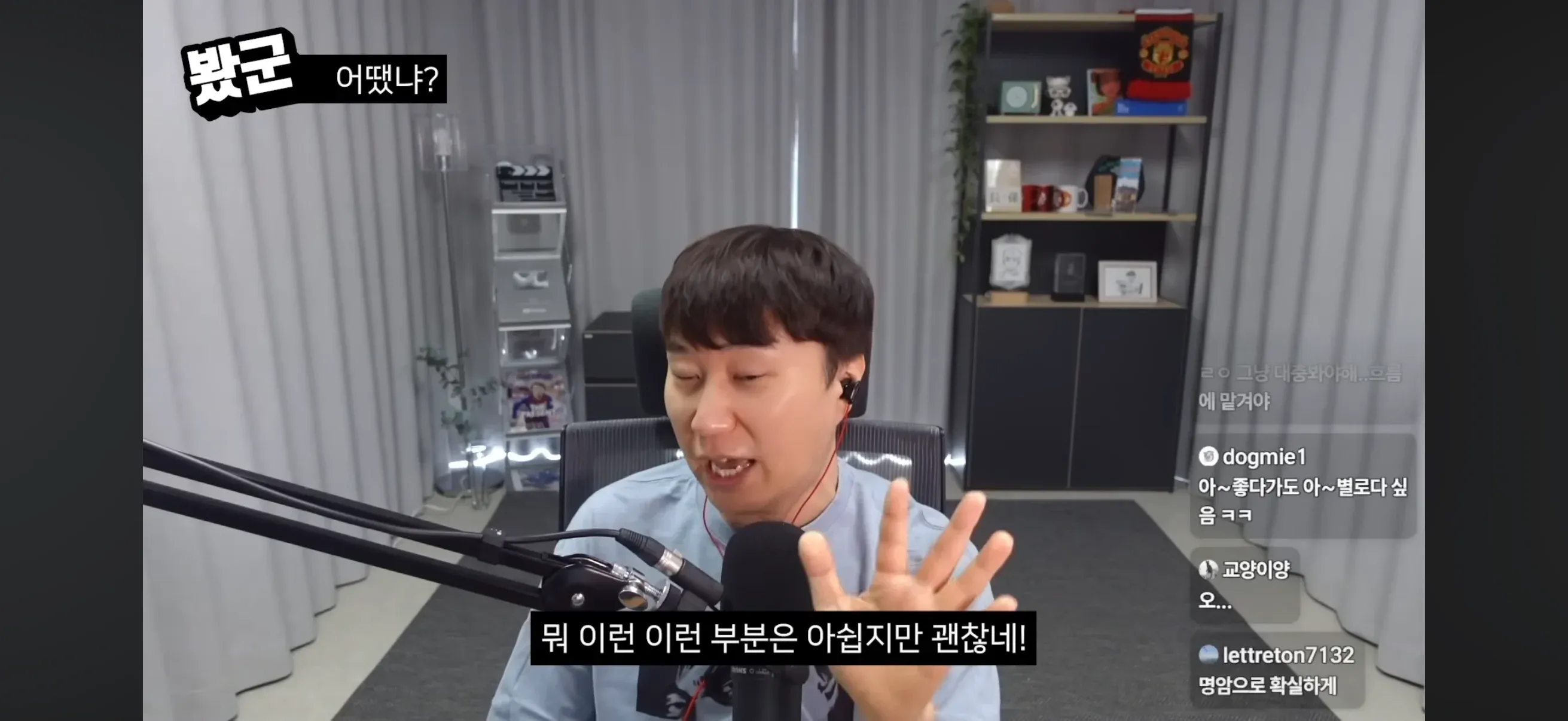 이동진 평점과 한줄평을 표시하는 리뷰 화면