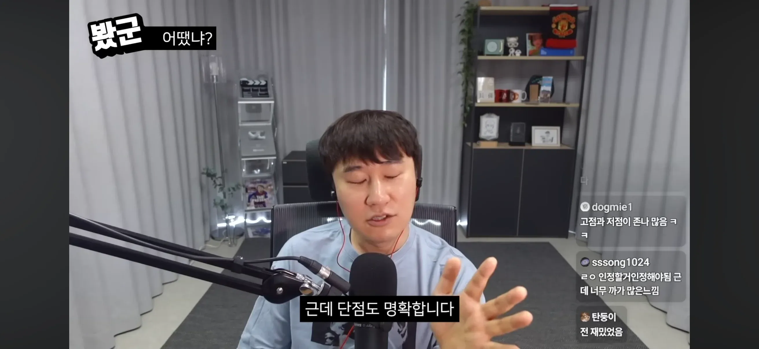 영화평론가 이동진의 평점과 한줄평 평가