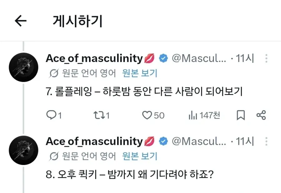 롤 플레잉: 다른 사람이 되어보기