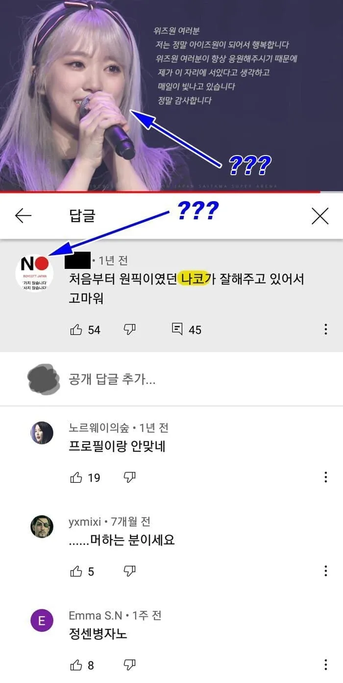 OCR 텍스트가 매우 흐릿하고 판독이 어려워 정확한 alt 텍스트를 생성하기 어렵습니다. 

다음 중 하나를 도와드릴 수 있습니다:

1. **실제 이미지 파일 제공** — 이미지