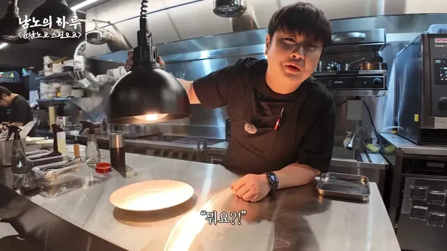 자신의 식당을 개설한 윤남노 쉐프