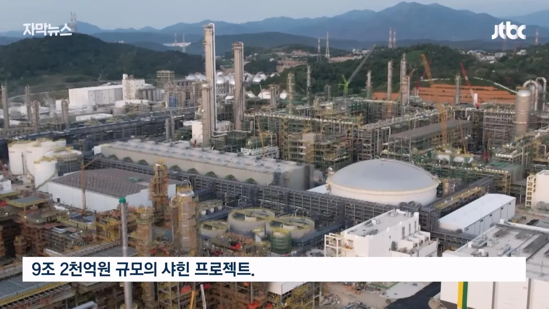 대기업 횡포로 9조 2천억원 규모 사업이 망한 울산 자영업자들의 모습