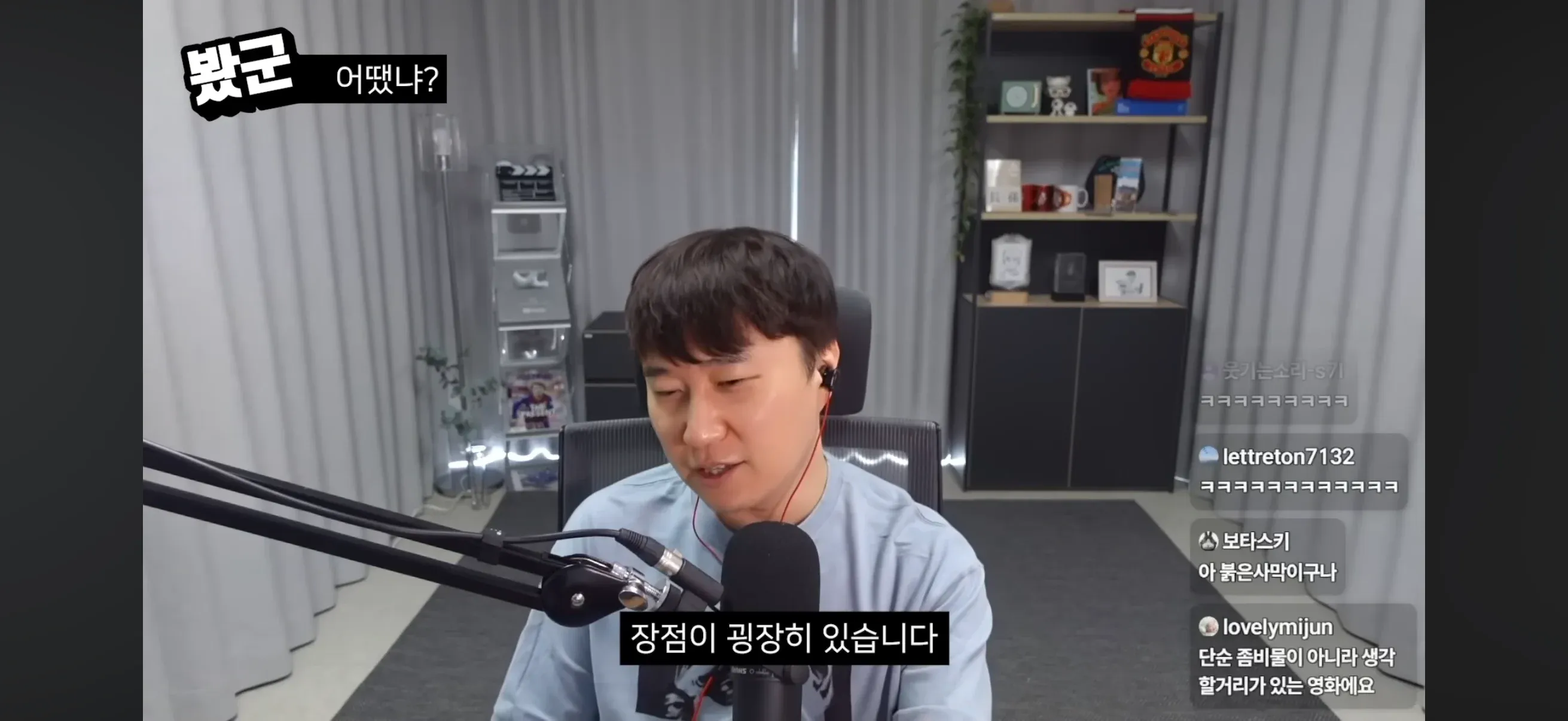 ```
<군체> 영화의 이동진 평점과 한줄평 평가
```