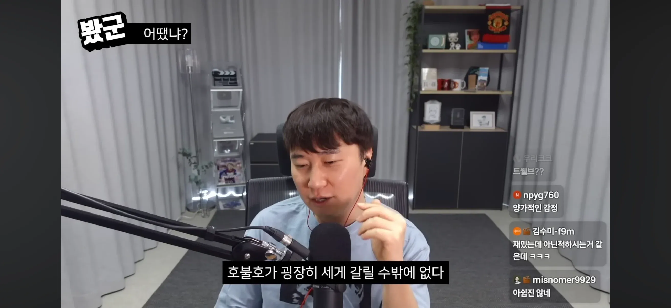 영화 평점과 한줄평에 대한 네티즌 댓글 모음