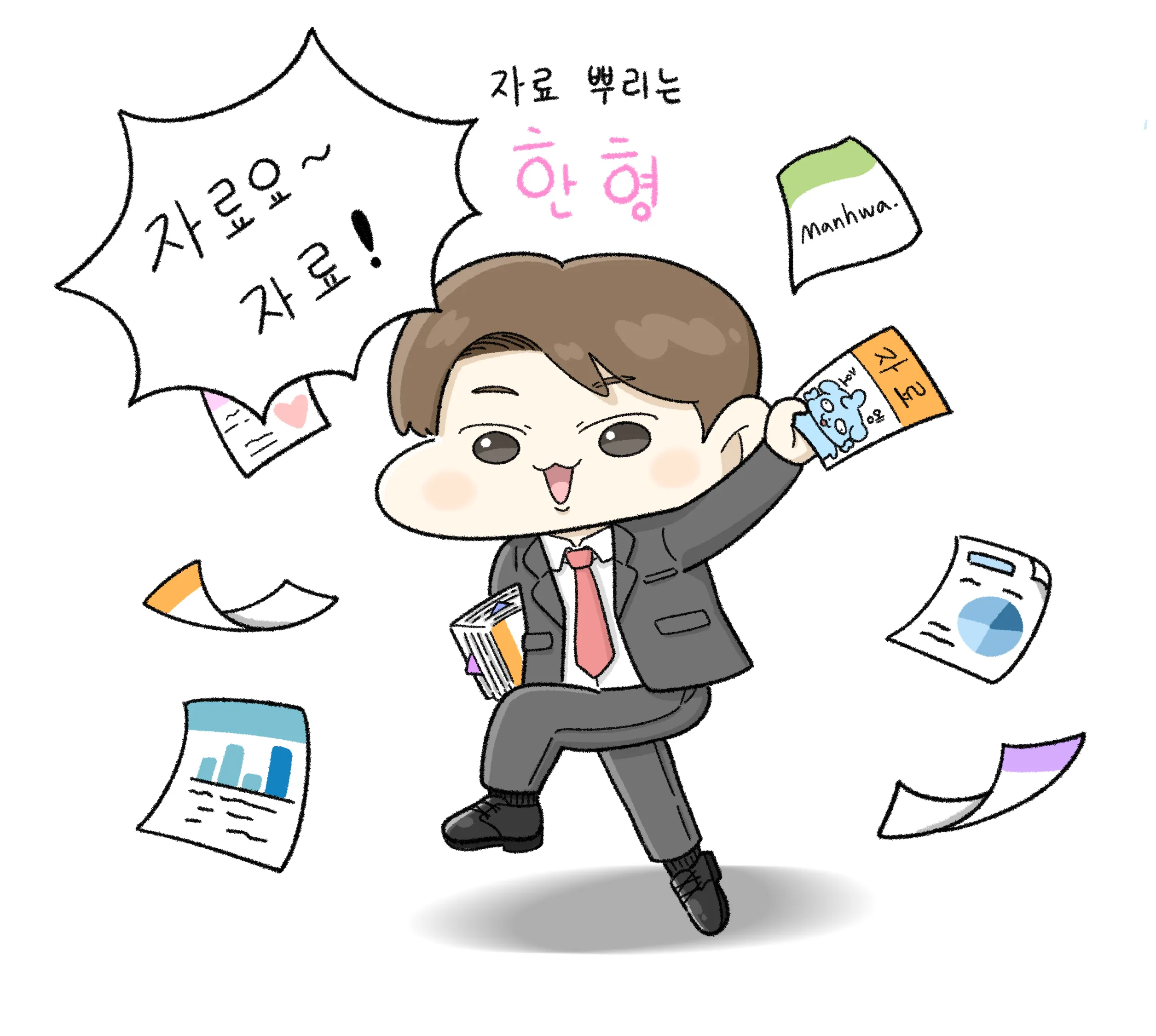 긴급자금 500만원을 항상 비축해두라는 재정 관리 조언 이미지