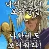 일본 온천에서 한국인의 방문을 감사해하는 일본인
