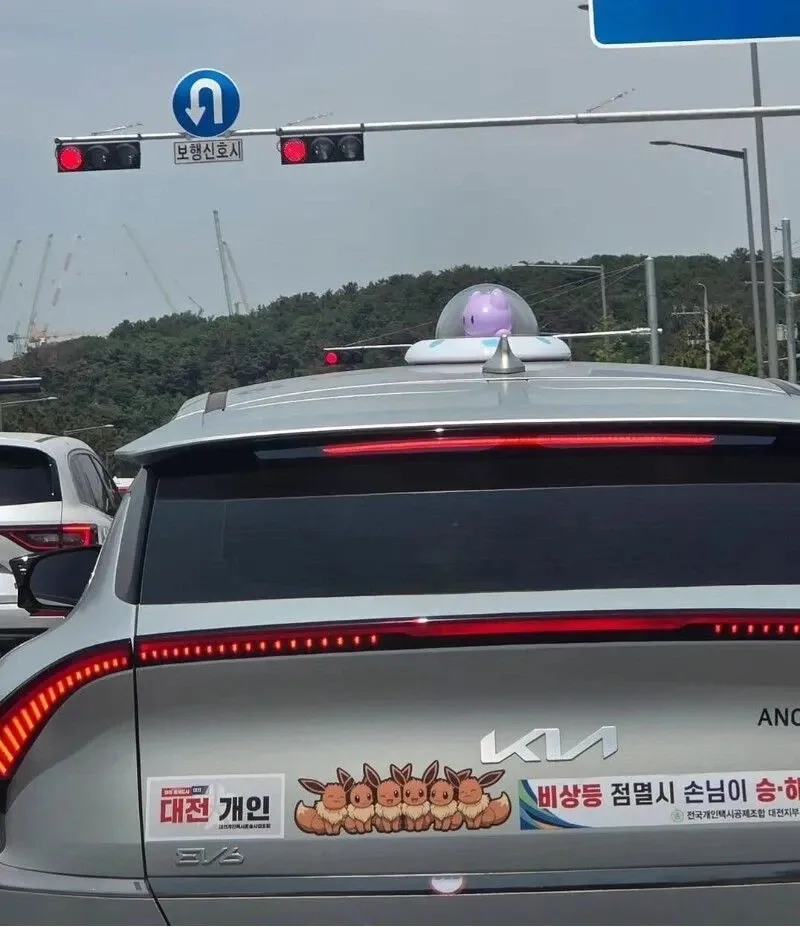 기아 EV 차주들 사이에서 유행인 도행신도시 대전 관련 스티커