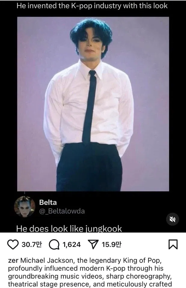 K-pop의 시조새로 보는 마이클 잭슨의 영향과 음악적 유산 설명