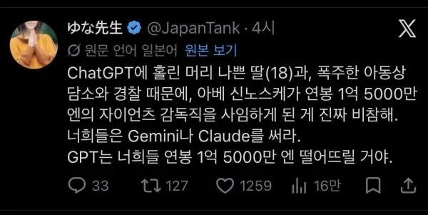 아동상 문제와 AI 서비스 비교를 언급한 한국어 텍스트 이미지