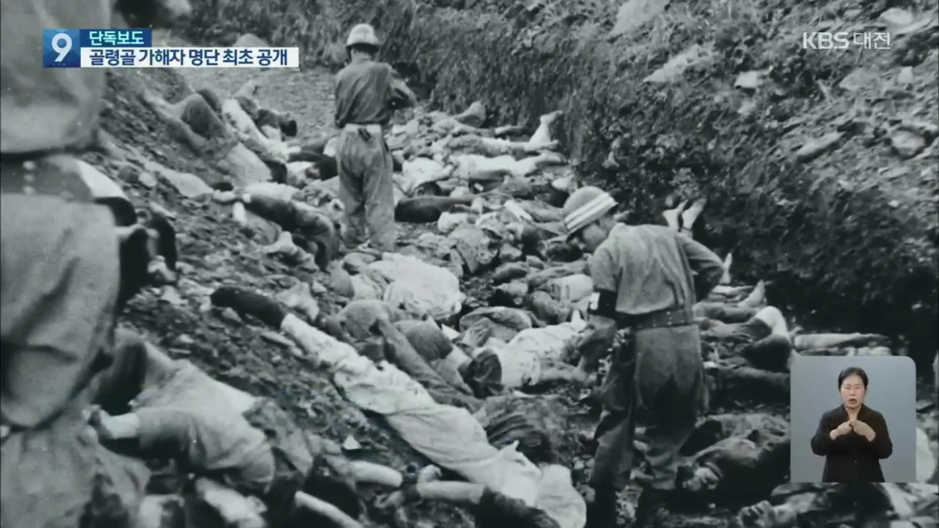 한국에 위치한 세계 최장 무덤을 보여주는 이미지