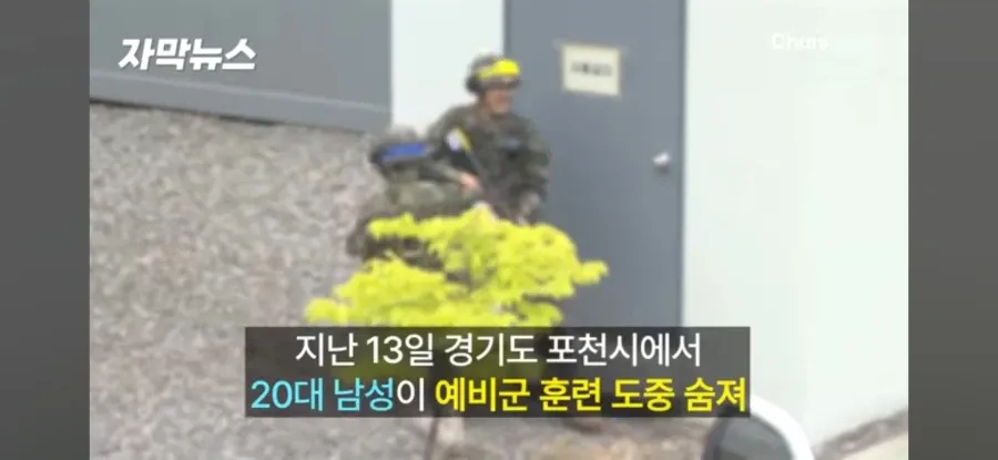73사단 예비군 훈련 중 남성 사망 뉴스 자막