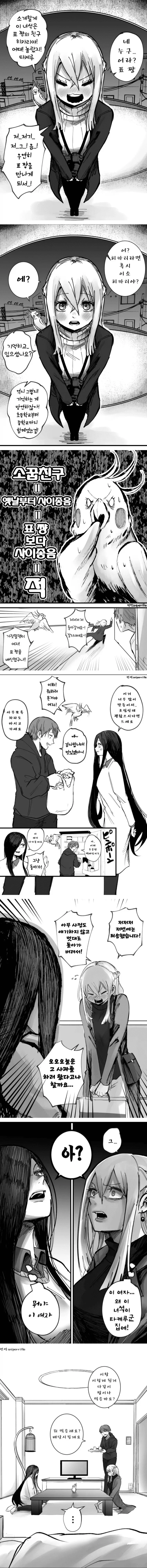 OCR 텍스트가 깨져있어 정확한 내용 파악이 어렵습니다. 다음 중 선택해주세요:

1. **더 선명한 이미지 제공** — OCR이 개선되어 정확한 alt 텍스트 생성 가능
2. *