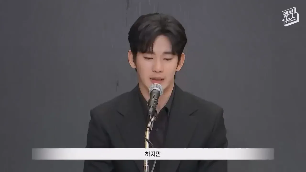 김수현 명언: "저를 믿어달라고 하지 않겠습니다. 꼭 증명하도록 하겠습니다"
