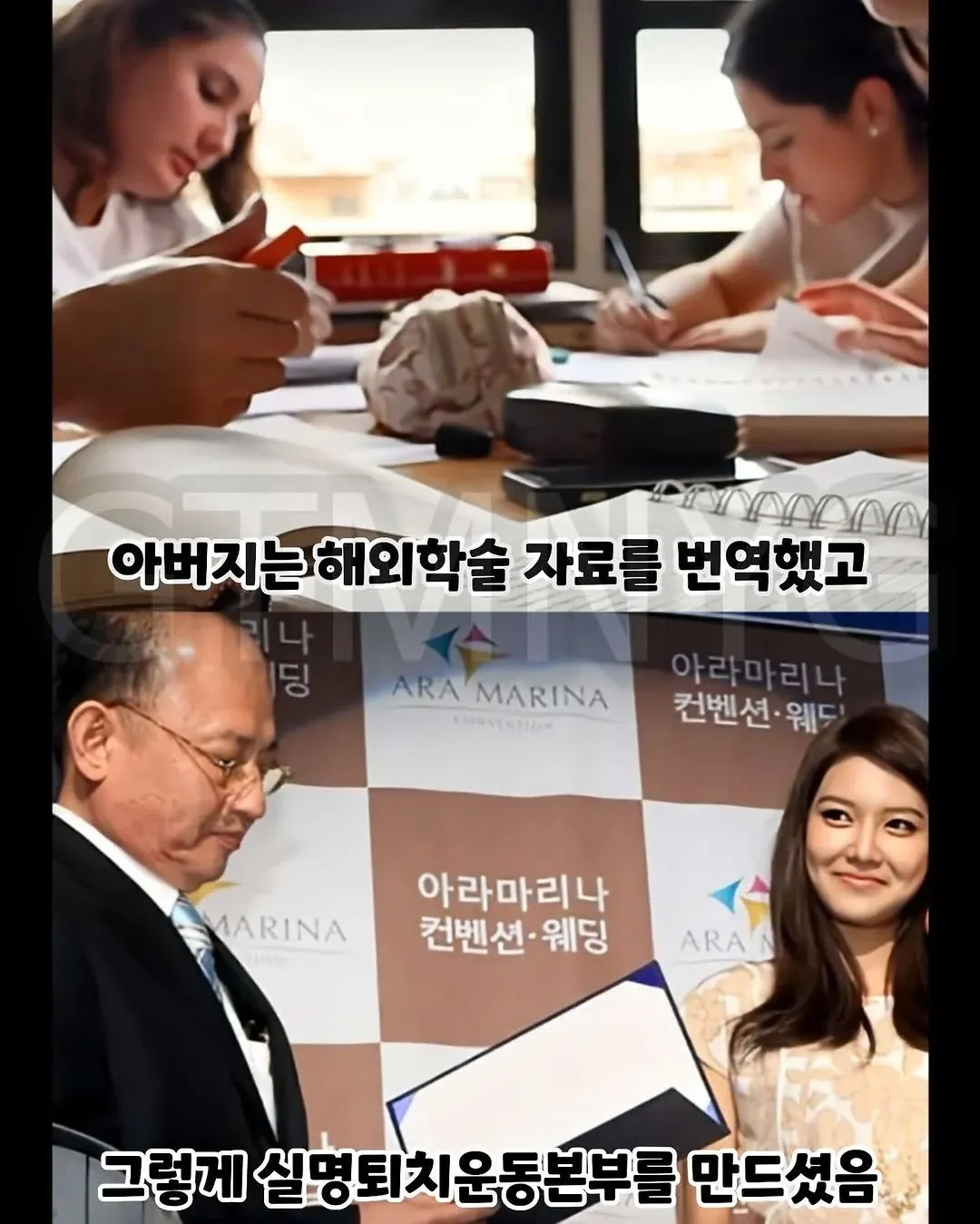 ```
아버지가 해외 학술자료를 번역하고 실명퇴치운동본부를 설립함
```