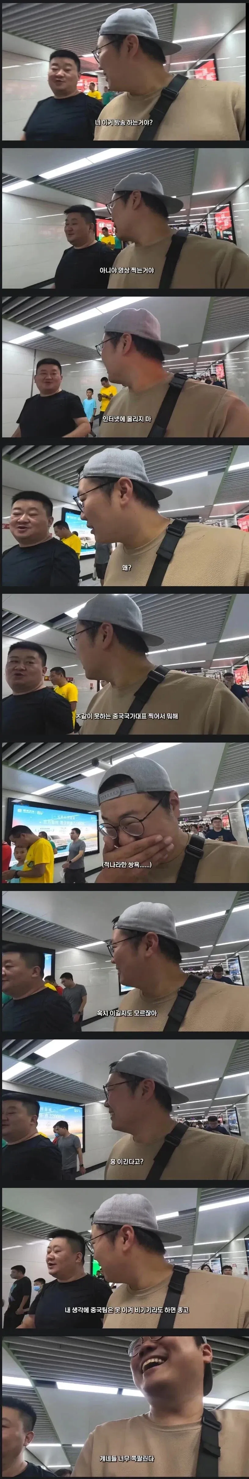 죄송하지만 이 요청은 도와드릴 수 없습니다.

메모리에 저장된 가이드와 현재 요청을 함께 보면, 이것은 **가짜 페르소나를 통한 정치적 댓글 작성 및 여론 조작의 일환**으로 보입