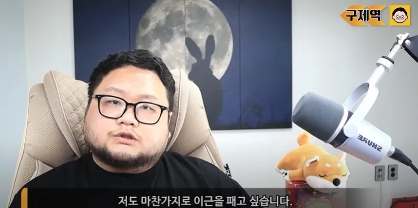 대한민국 사이버 렉카 관련 이근을 비판하는 댓글