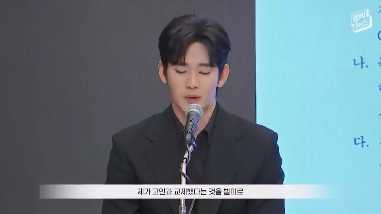 김수현 성명: 저를 믿어달라고 하지 않겠습니다. 꼭 증명하도록 하겠습니다