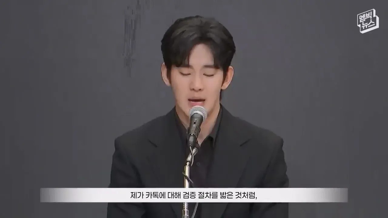김수현이 카톡 검증 후 증명하겠다는 입장을 밝히는 인터뷰 화면