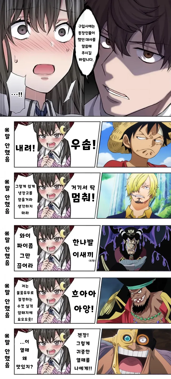 우승을 깨달은 캐릭터의 흥분된 구매 대사
