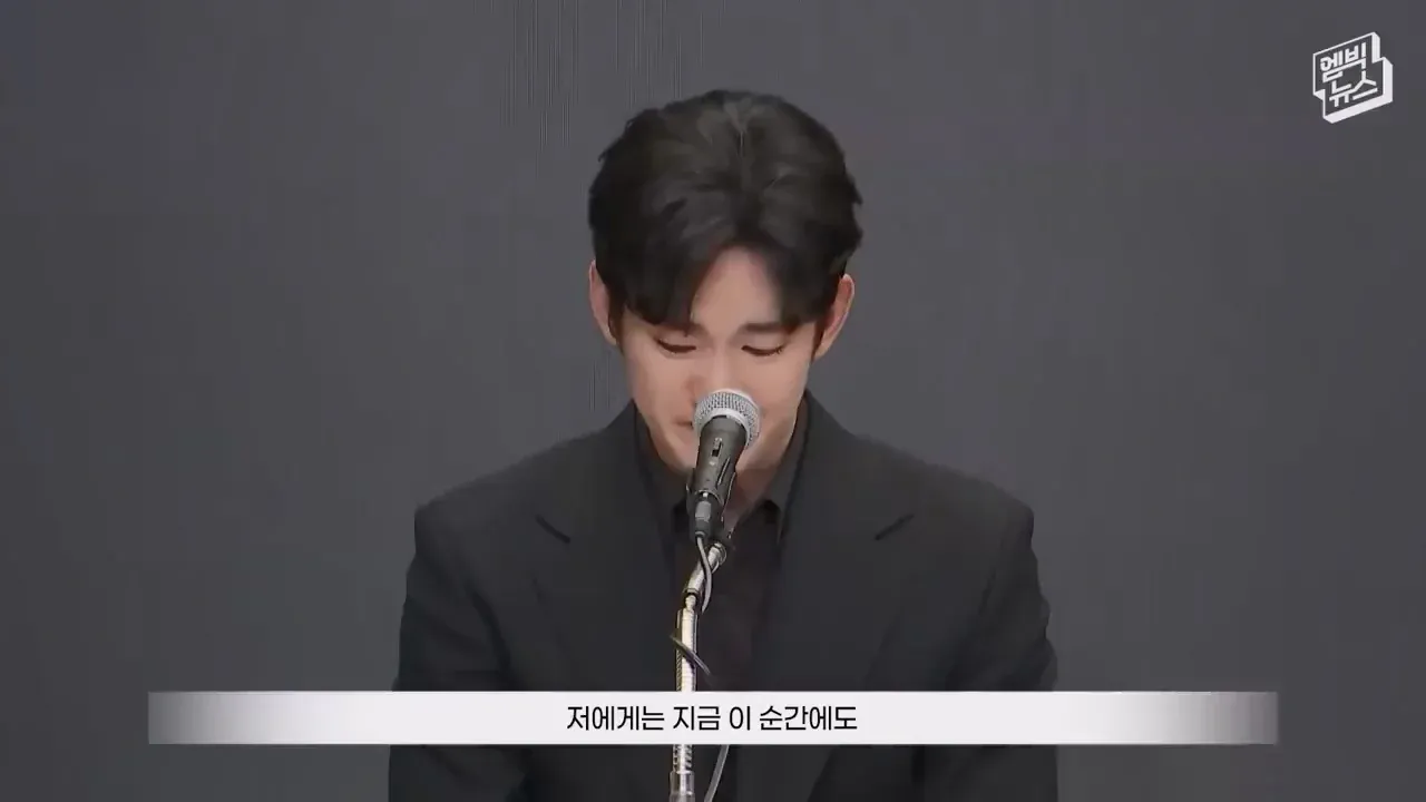 김수현 '저를 믿어달라고 하지 않겠습니다. 꼭 증명하도록 하겠습니다' 메시지