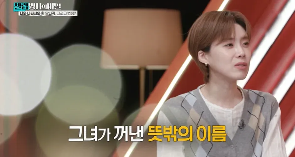 1987년 스님에게 1000억을 기부한 여자