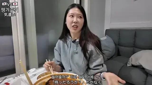 한국 남자의 스윗한 이미지에 대한 일본 여성의 의견을 다루는 텍스트 콘텐츠