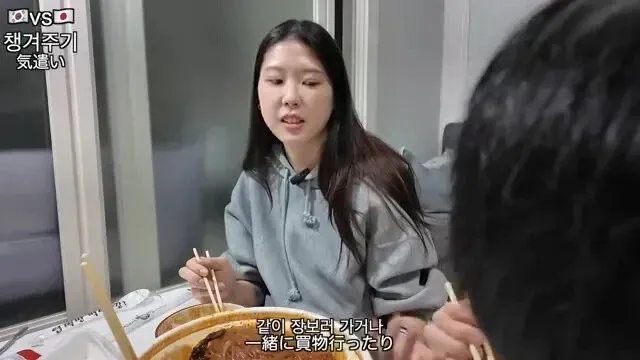 한국 남자는 스윗하다는 일본 여성의 시선
