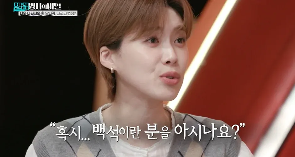 ```
1987년 1000억을 스님에게 준 백석의 정체를 묻는 사람빵 캐릭터
```

(46자)