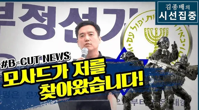제공하신 정보가 불완전하여 정확한 alt 태그를 생성하기 어렵습니다. 다음 정보를 확인해주시면 더 적절한 alt 태그를 작성할 수 있습니다:

1. **OCR 텍스트가 부분적**으