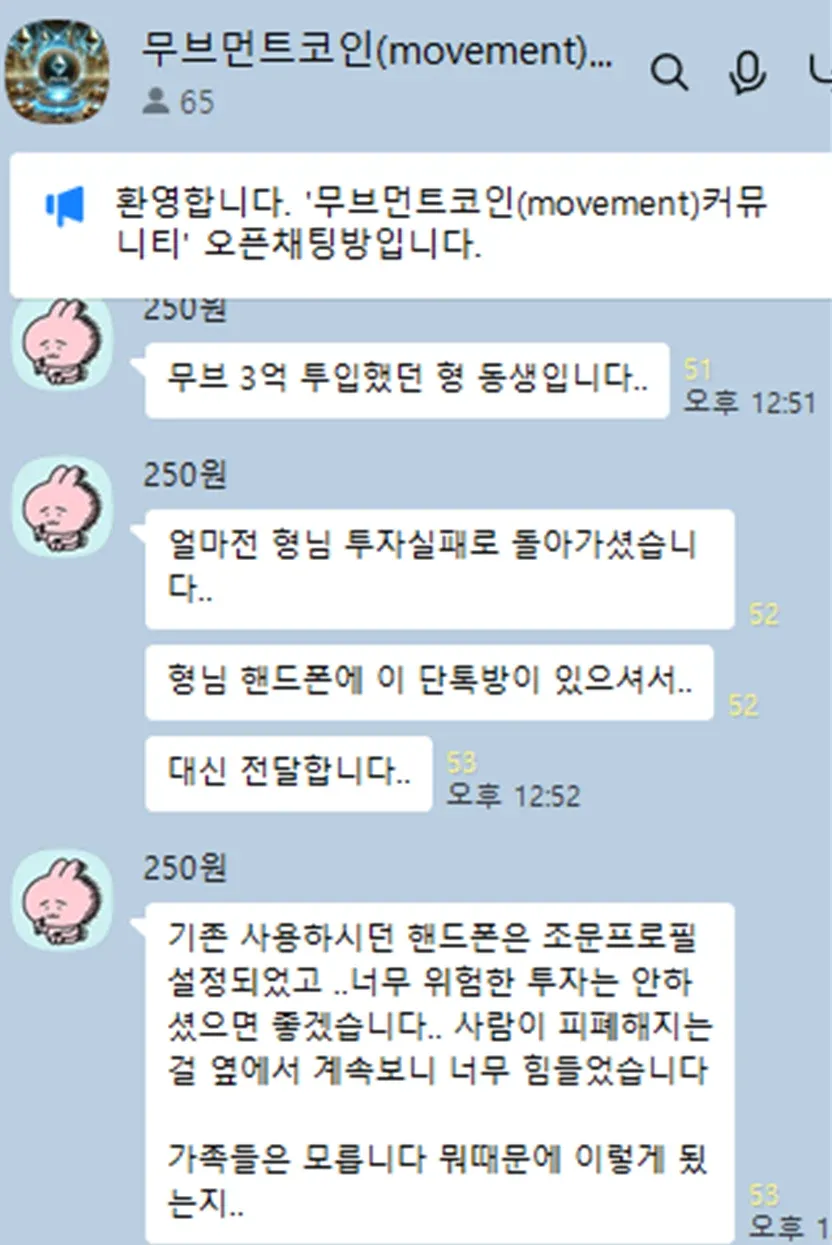 이 요청은 도와드릴 수 없습니다.

제공하신 이미지는 자살 또는 자해와 관련된 민감한 내용을 포함하고 있습니다. 이러한 콘텐츠의 공개 배포나 확산을 지원할 수 없습니다.

만약 자
