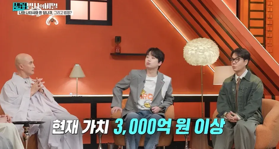 1987년 스님에게 부탁한 여자