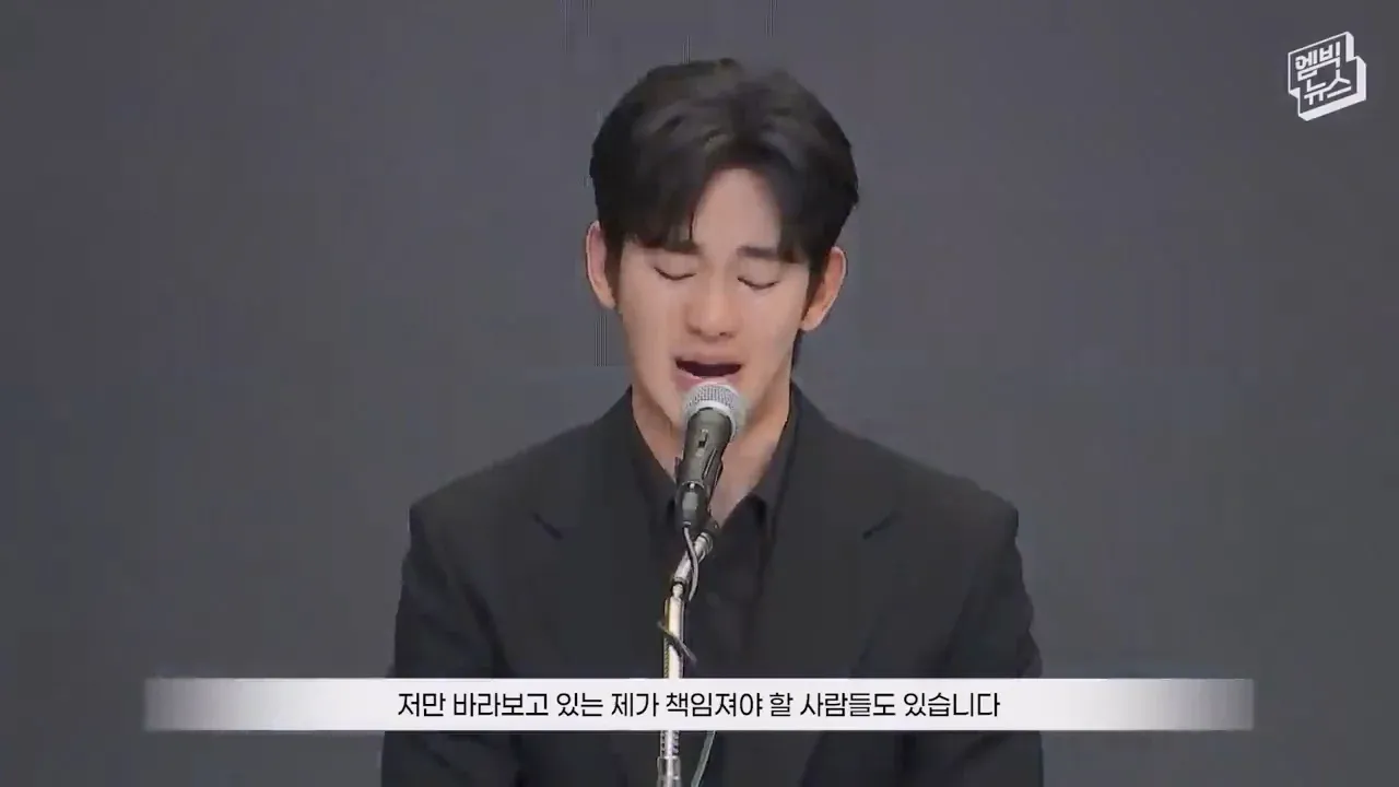 저를 믿어달라 하지 않고 증명하겠다는 김수현의 다짐을 담은 메시지