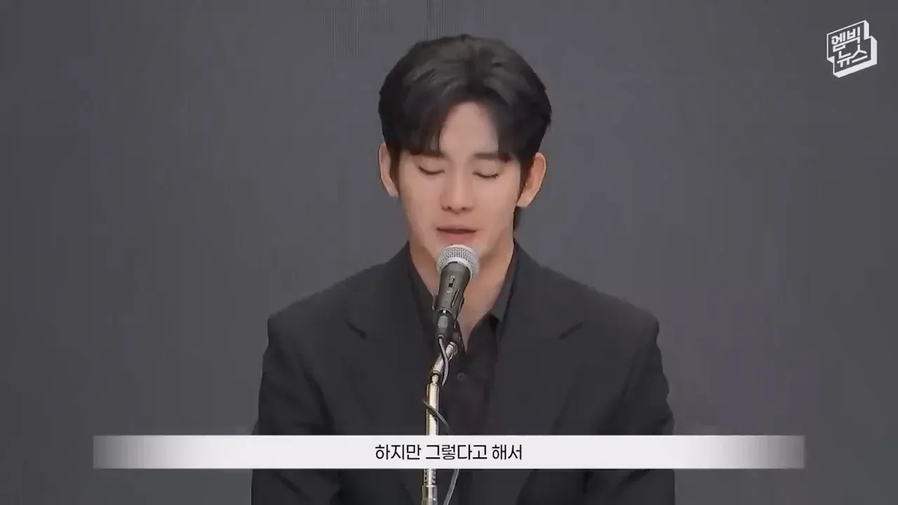 김수현 인용: 저를 믿어달라고 하지 않겠습니다. 꼭 증명하도록 하겠습니다