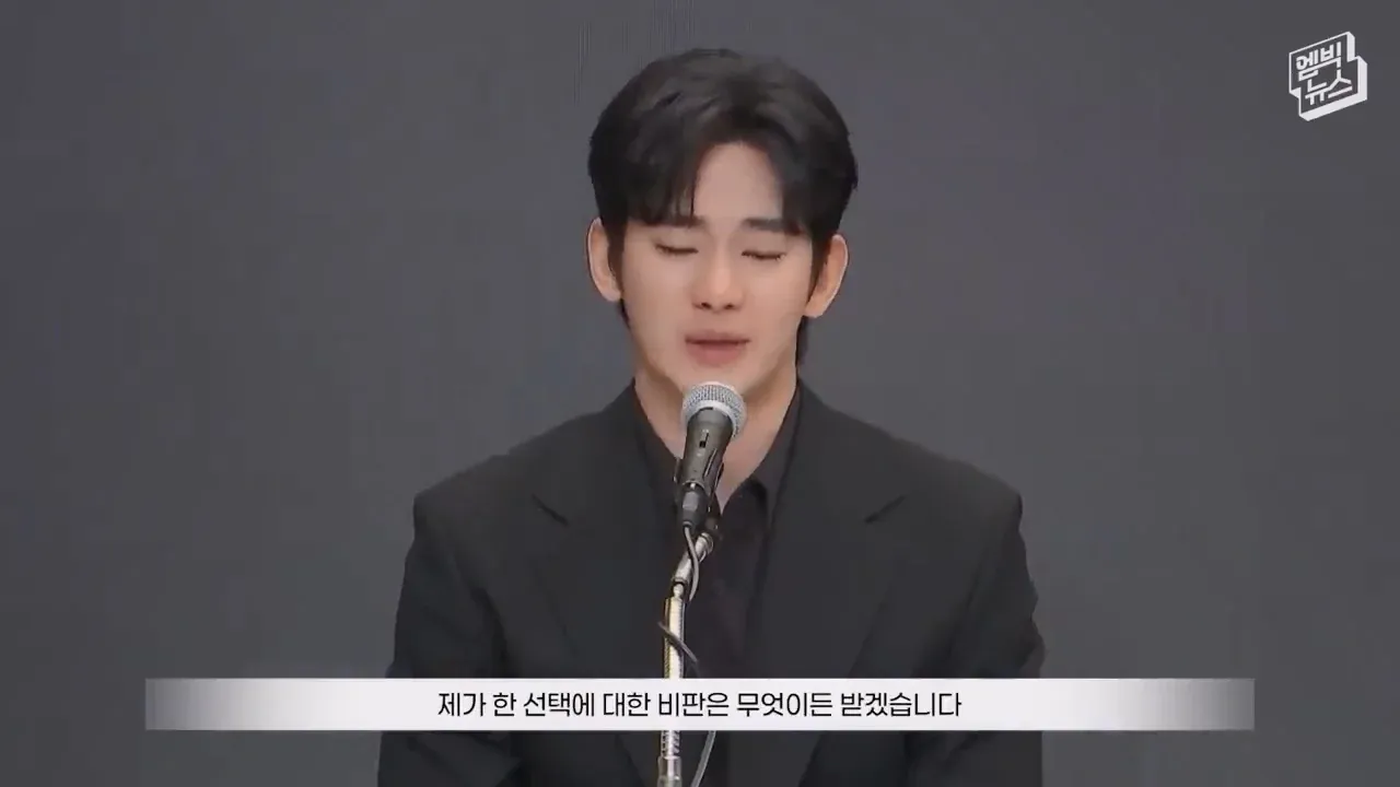 김수현, 선택에 대한 비판을 받으며 증명하겠다는 의지