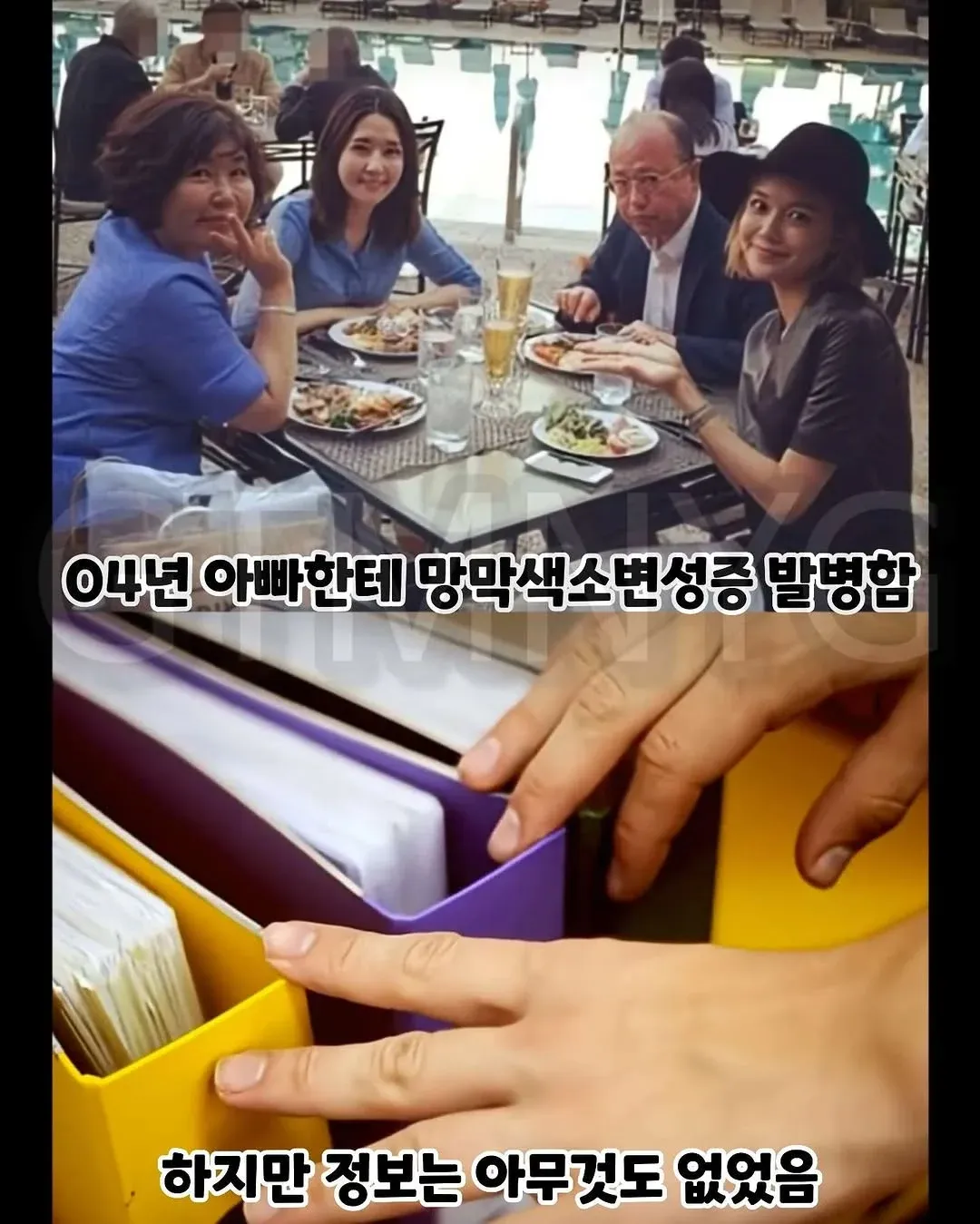 제공하신 OCR 텍스트가 매우 손상되어 정확한 내용 파악이 어렵습니다. 이미지 파일을 직접 제공해주실 수 있나요? 그러면 정확한 alt 텍스트를 생성할 수 있습니다.

현재 컨텍스