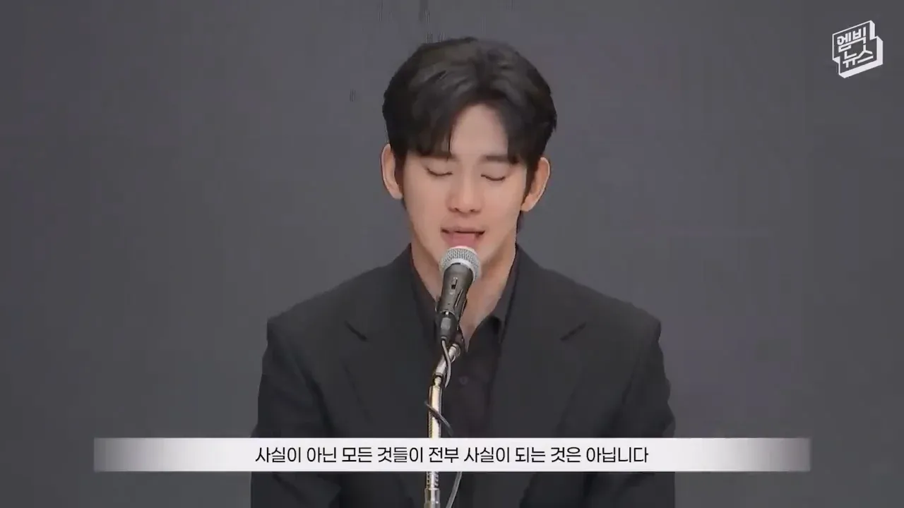 김수현: 사실이 아닌 모든 것이 사실이 되는 것은 아니다
