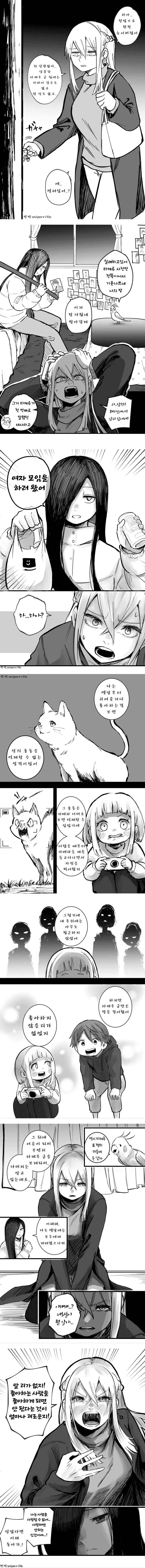 여자친구에게 차인 남성이 낙담하자 친구가 위로하고 함께 술을 마시기로 하는 장면